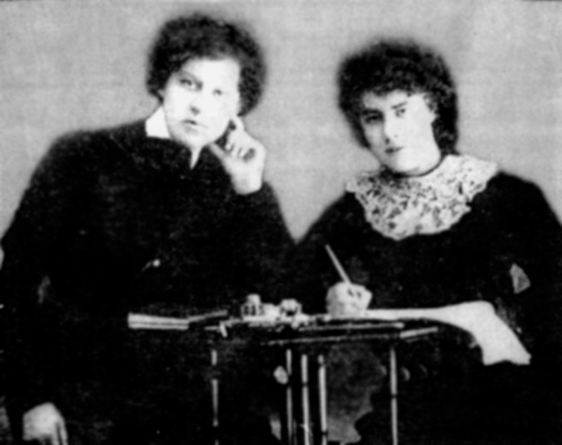Екатерина Владимировна Худяковская (слева) с подругой