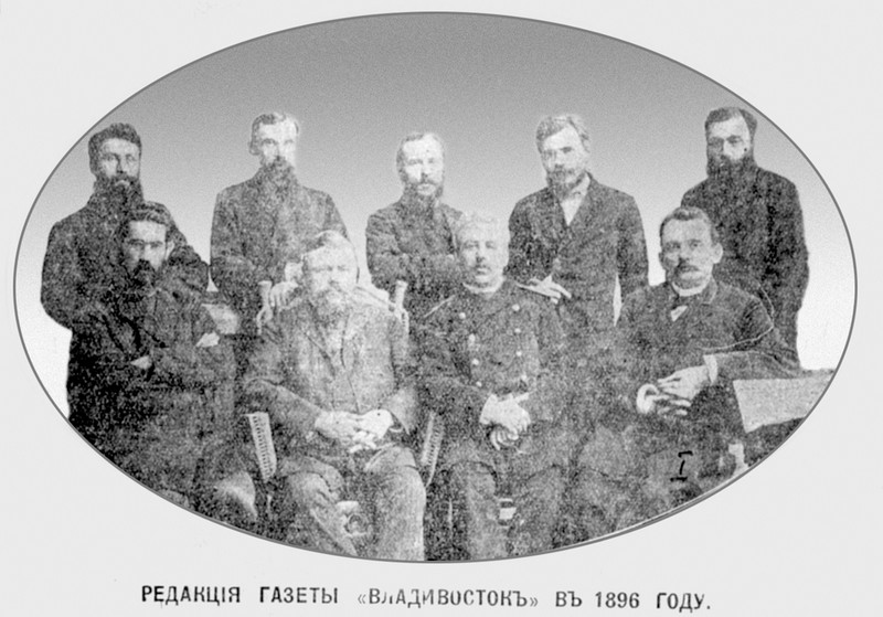 Редакция газеты «Владивосток». 2-й во втором ряду слева И.П. Ювачев. 1896