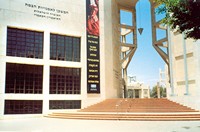 Оперный театр в Тель-Авиве, ул. Леонардо да Винчи