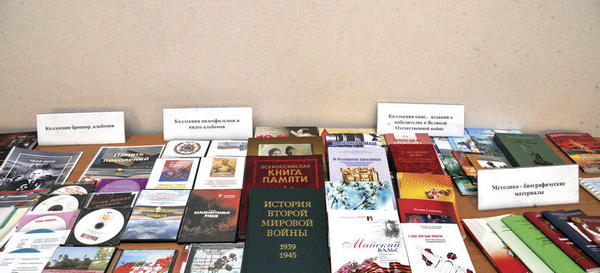 Коллекция документов совета ветеранов Центрального района