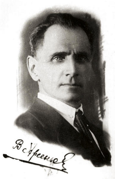 Владимир Клавдиевич Арсеньев