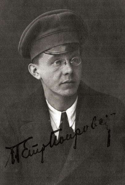 Петр Михайлович Покровский