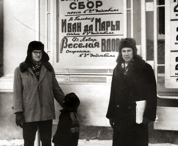 Владимир Мягков с сыном Владимиром и Владимир Левиновский у входа в театр. 1967