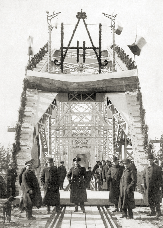 Амурский мост в день открытия