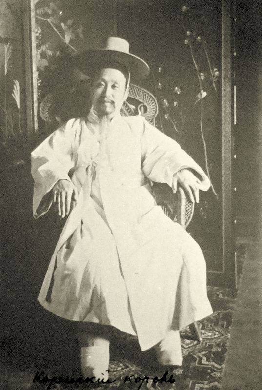 Король Кореи Коджон (1852–1919)