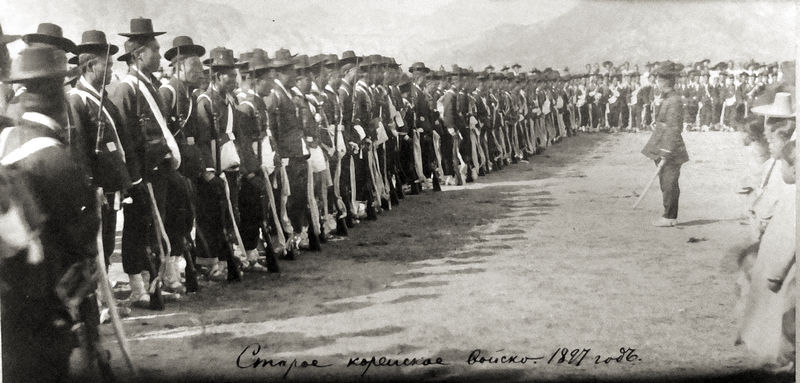 Корейское войско. 1897