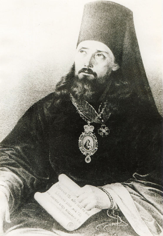 Святитель Иннокентий (Вениаминов) в бытность епископом Камчатским, Курильским и Алеутским. Начало 1840-х