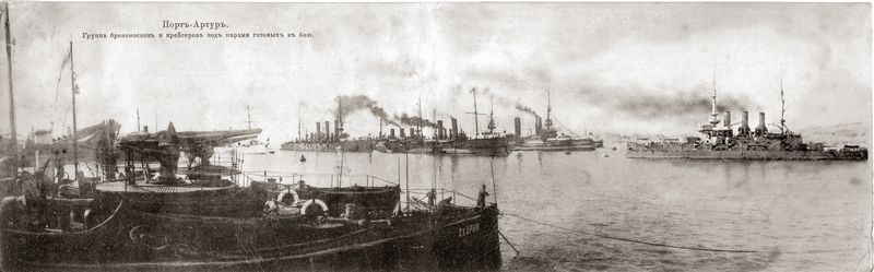Порт-Артур. Группа броненосцев и крейсеров под парами, готовых к бою