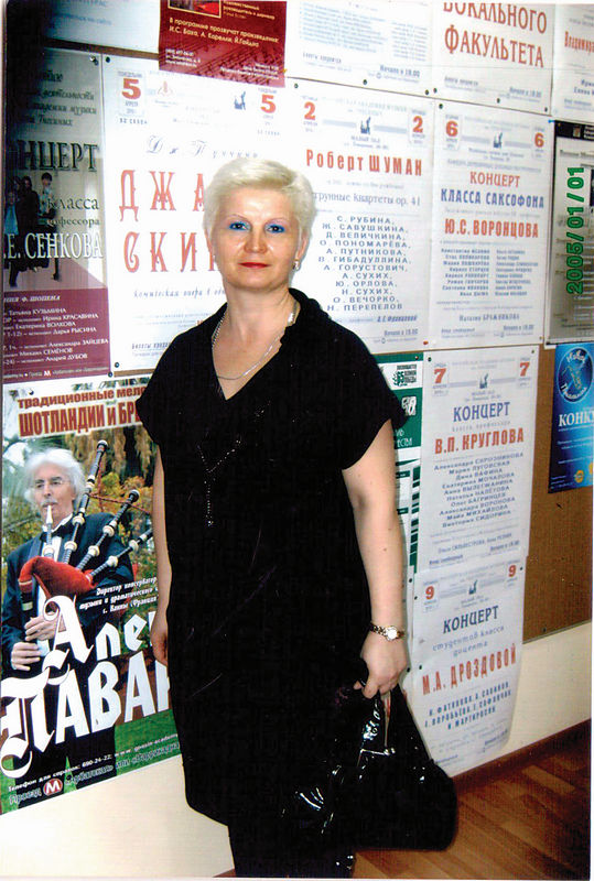 Ирина Николаевна Петроченко