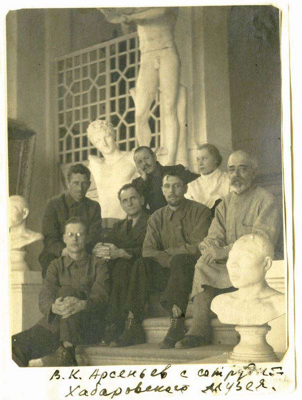 Арсеньев и сотрудники Гродековского музея