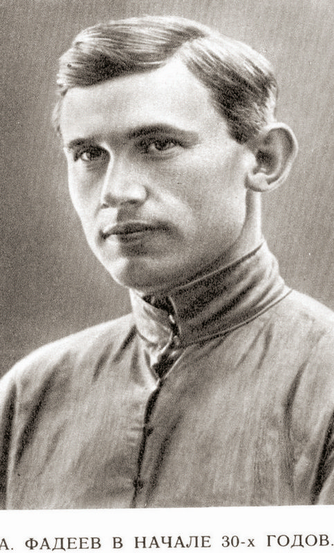 Александр Фадеев в начале 1930-х