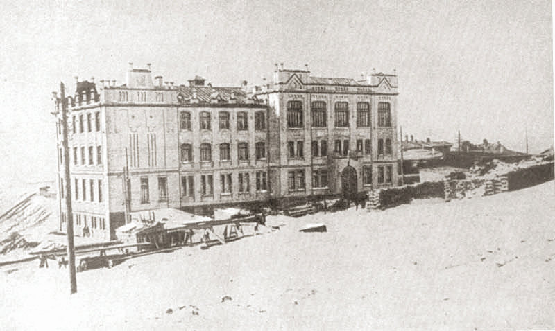 Владивостокское коммерческое училище. 1913