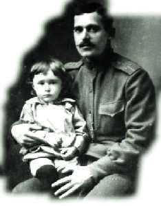 Георгий с отцом