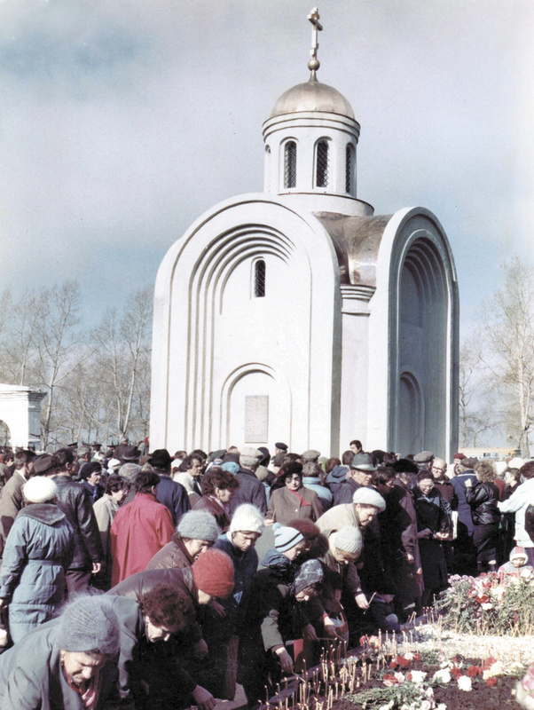Открытие часовни в память жертв сталинизма. 1990