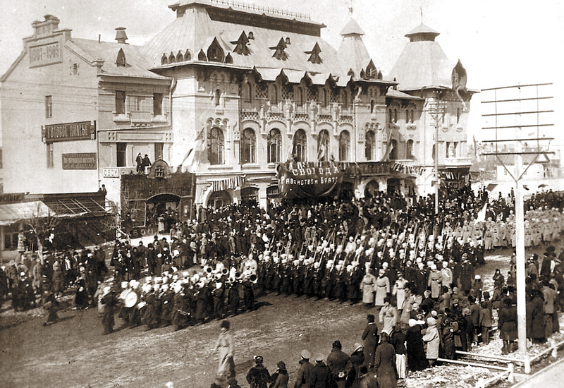 Хабаровск, ул. Муравьева-Амурского. Праздник в честь свержения самодержавия 10 марта 1917