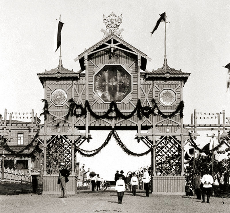 Триумфальная арка. Фото Э. Нино. 1891