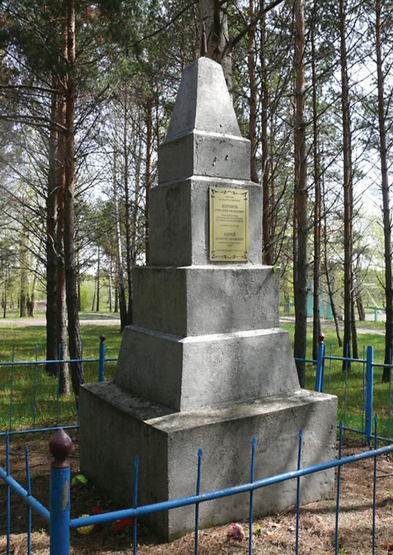 Памятник 257 мирным жителям Ивановки, расстрелянным японскими интервентами 22 марта 1919 г.